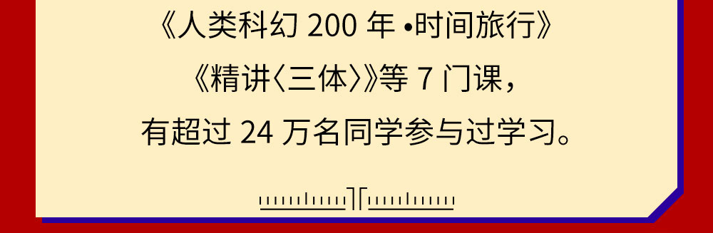 怀沙【人类科幻200年·异常世界】（323.1M完结）百度云网盘下载